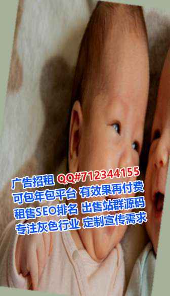安国试管医院管理经营部